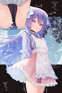 Page 63 of sese nagi - preview thumbnail