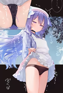 Page 64 of sese nagi - preview thumbnail