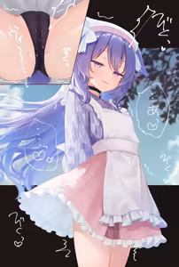 Page 67 of sese nagi - preview thumbnail