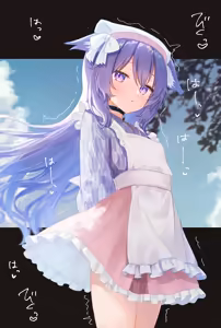 Page 75 of sese nagi - preview thumbnail