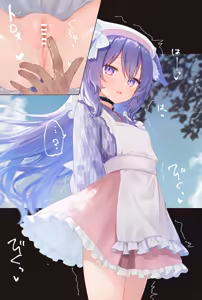 Page 76 of sese nagi - preview thumbnail
