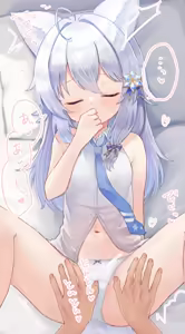 Page 849 of sese nagi - preview thumbnail