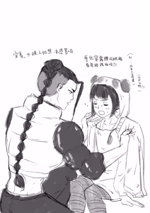 Page 22 of Jamie X Li-Fen - preview thumbnail