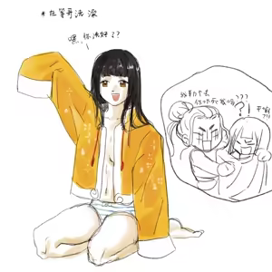 Page 24 of Jamie X Li-Fen - preview thumbnail