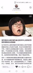 Page 392 of Andy chao 2023-12 Thanksgiving meat BBQ imagepack - preview thumbnail