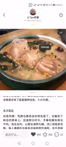 Page 393 of Andy chao 2023-12 Thanksgiving meat BBQ imagepack - preview thumbnail