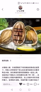 Page 395 of Andy chao 2023-12 Thanksgiving meat BBQ imagepack - preview thumbnail