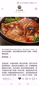 Page 399 of Andy chao 2023-12 Thanksgiving meat BBQ imagepack - preview thumbnail