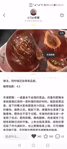 Page 401 of Andy chao 2023-12 Thanksgiving meat BBQ imagepack - preview thumbnail