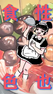 Page 467 of Andy chao 2023-12 Thanksgiving meat BBQ imagepack - preview thumbnail