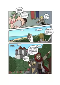 Page 742 of Andy chao 2023-12 Thanksgiving meat BBQ imagepack - preview thumbnail