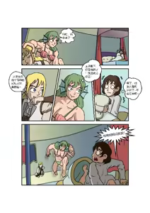 Page 743 of Andy chao 2023-12 Thanksgiving meat BBQ imagepack - preview thumbnail