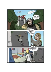 Page 748 of Andy chao 2023-12 Thanksgiving meat BBQ imagepack - preview thumbnail