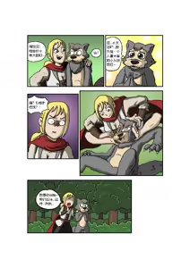 Page 749 of Andy chao 2023-12 Thanksgiving meat BBQ imagepack - preview thumbnail