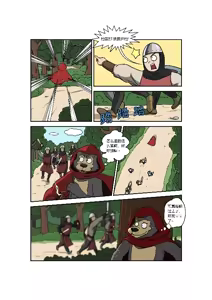 Page 750 of Andy chao 2023-12 Thanksgiving meat BBQ imagepack - preview thumbnail