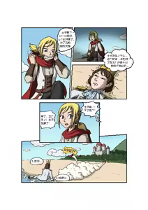 Page 757 of Andy chao 2023-12 Thanksgiving meat BBQ imagepack - preview thumbnail