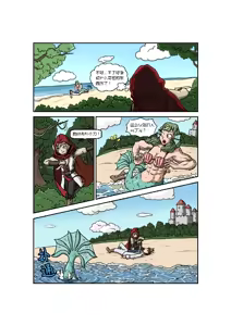 Page 758 of Andy chao 2023-12 Thanksgiving meat BBQ imagepack - preview thumbnail