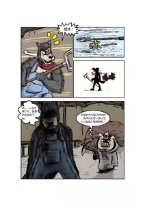 Page 763 of Andy chao 2023-12 Thanksgiving meat BBQ imagepack - preview thumbnail