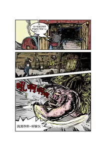 Page 766 of Andy chao 2023-12 Thanksgiving meat BBQ imagepack - preview thumbnail