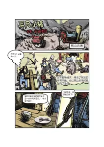 Page 767 of Andy chao 2023-12 Thanksgiving meat BBQ imagepack - preview thumbnail