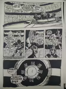 Page 812 of Andy chao 2023-12 Thanksgiving meat BBQ imagepack - preview thumbnail