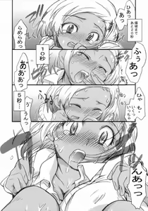 Page 10 of Angol Moa-chan no Chikyuu ga Seishi suru Hi - The Day The Earth Stood Still by Angolmois - preview thumbnail