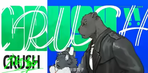 CRUSH — hentai manga cover on Fhentai
