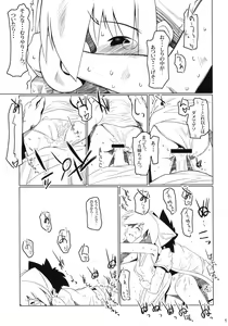 Page 10 of It Came from Beneath the Sea - preview thumbnail