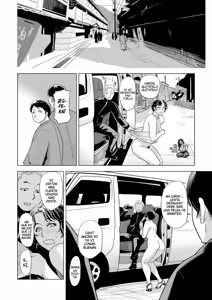 Page 16 of Netorare Pandemic 1-2｜Pandemia De Cornudos 1-2 - preview thumbnail
