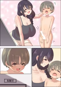Page 54 of Tekoki Mansion no Shasei Kanrinin-san - preview thumbnail