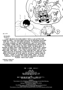 Page 37 of Kuro Gal Maid Inma, Goshu o Kuu. Kuro-Gyaru Succubus Maid Devours Her Master - 4 - preview thumbnail