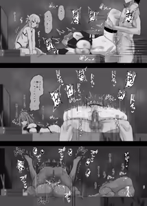 Page 25 of Issho ni Shichau? - preview thumbnail