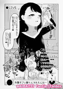 Page 4 of 巨大ふたロリ風俗 - preview thumbnail