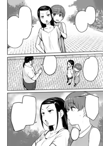 Page 2 of Oikko no Girlfriend o Wakaraseta Ken Ch.2 - preview thumbnail