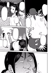 Page 3 of Oikko no Girlfriend o Wakaraseta Ken Ch.2 - preview thumbnail