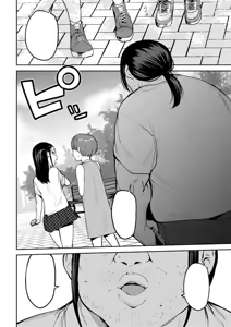 Page 4 of Oikko no Girlfriend o Wakaraseta Ken Ch.2 - preview thumbnail