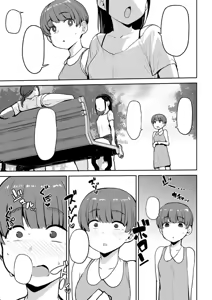 Page 5 of Oikko no Girlfriend o Wakaraseta Ken Ch.2 - preview thumbnail