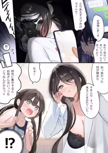Page 26 of Osananajimi-chan Series Urabon - Childhood Friend Series Back Book 5 - preview thumbnail