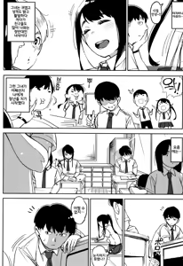 Page 116 of Girigiri Idol | 아슬아슬 아이돌 - preview thumbnail