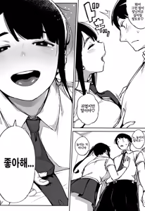 Page 120 of Girigiri Idol | 아슬아슬 아이돌 - preview thumbnail