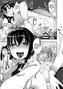 Page 27 of Girigiri Idol | 아슬아슬 아이돌 - preview thumbnail