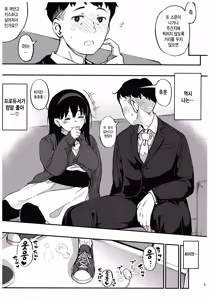 Page 51 of Girigiri Idol | 아슬아슬 아이돌 - preview thumbnail