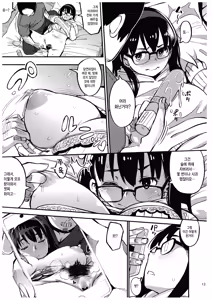 Page 55 of Girigiri Idol | 아슬아슬 아이돌 - preview thumbnail