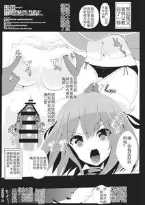 Page 16 of Touhou Jikan 8 Ibara Kasen - preview thumbnail