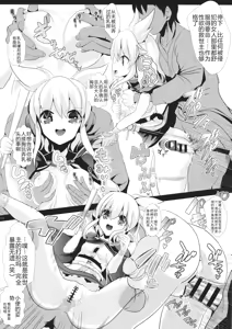 Page 12 of Touhou Jikan 9 Toyosatomimi no Miko - preview thumbnail