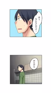 Page 116 of Iede-chū no Honki no Bishonure SEX ~ Kondōmu ga Nakunaru made Amayadori Dekiru 1 | Having Sex with Him While Running Away From Home and Drenched - Can I Take Shelter Until You Run Out of Condoms? (All)) - preview thumbnail
