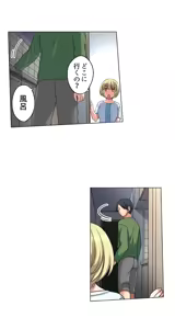 Page 120 of Iede-chū no Honki no Bishonure SEX ~ Kondōmu ga Nakunaru made Amayadori Dekiru 1 | Having Sex with Him While Running Away From Home and Drenched - Can I Take Shelter Until You Run Out of Condoms? (All)) - preview thumbnail
