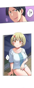 Page 121 of Iede-chū no Honki no Bishonure SEX ~ Kondōmu ga Nakunaru made Amayadori Dekiru 1 | Having Sex with Him While Running Away From Home and Drenched - Can I Take Shelter Until You Run Out of Condoms? (All)) - preview thumbnail