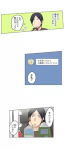 Page 154 of Iede-chū no Honki no Bishonure SEX ~ Kondōmu ga Nakunaru made Amayadori Dekiru 1 | Having Sex with Him While Running Away From Home and Drenched - Can I Take Shelter Until You Run Out of Condoms? (All)) - preview thumbnail