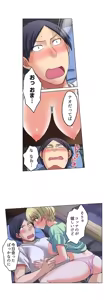 Page 16 of Iede-chū no Honki no Bishonure SEX ~ Kondōmu ga Nakunaru made Amayadori Dekiru 1 | Having Sex with Him While Running Away From Home and Drenched - Can I Take Shelter Until You Run Out of Condoms? (All)) - preview thumbnail